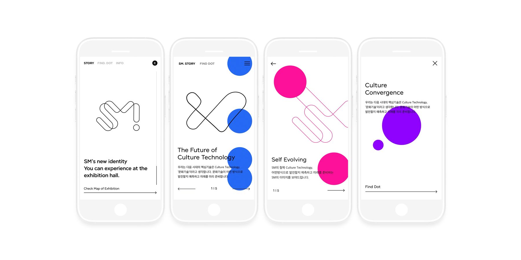 SM Town Experience App.