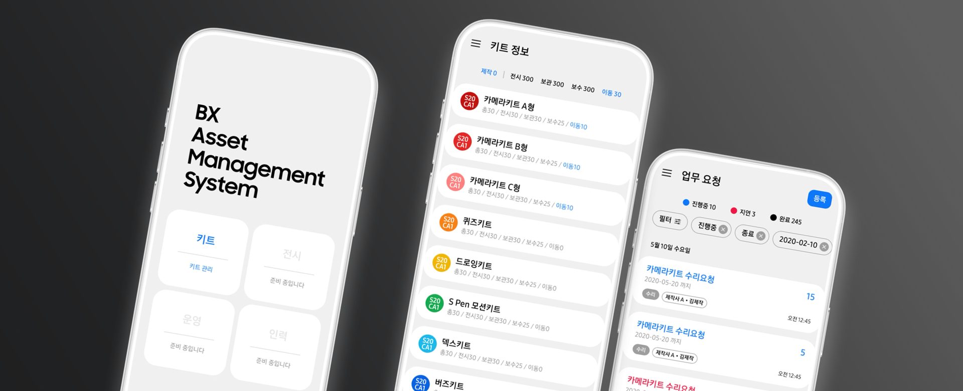BX Asset Management System BX Asset Management System