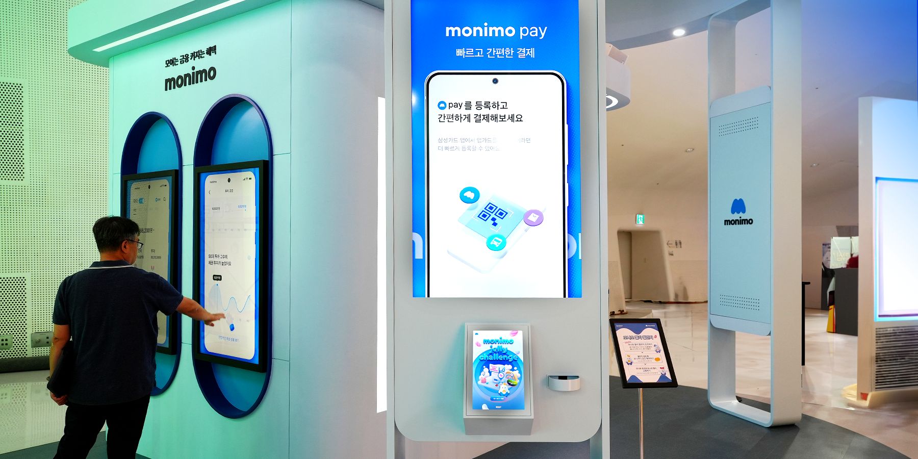 Media KIOSK Media KIOSK