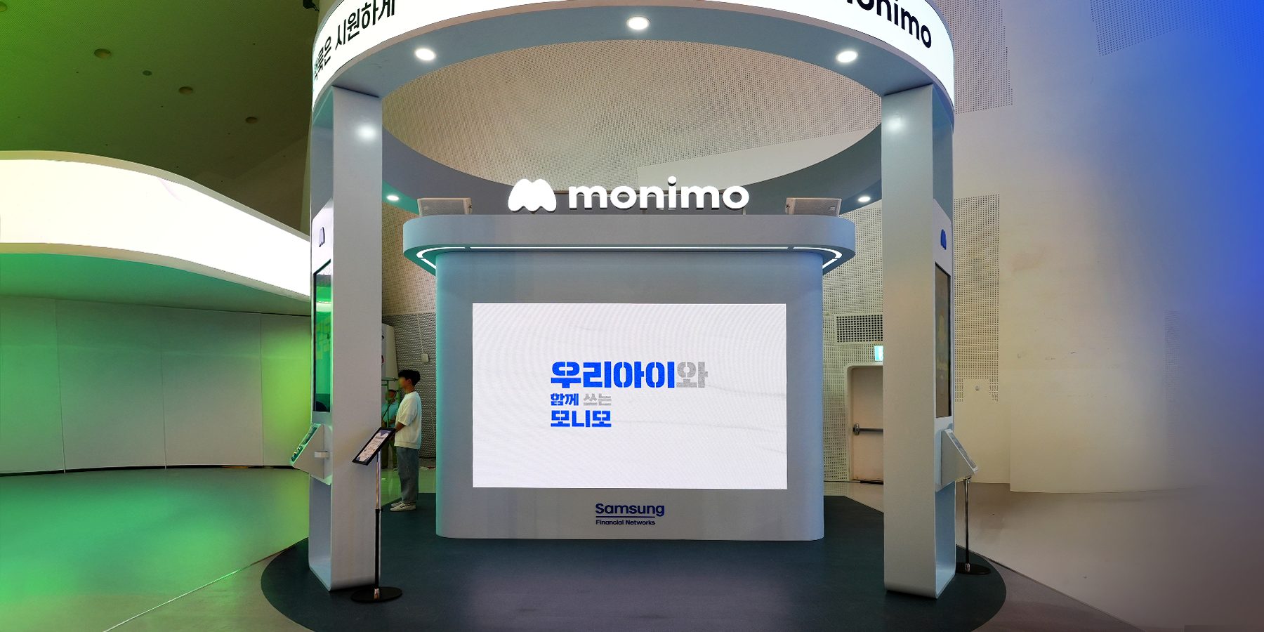 Korea Fintech Week 2024 Samsung Finance Networks Korea Fintech Week 2024 Samsung Finance Networks