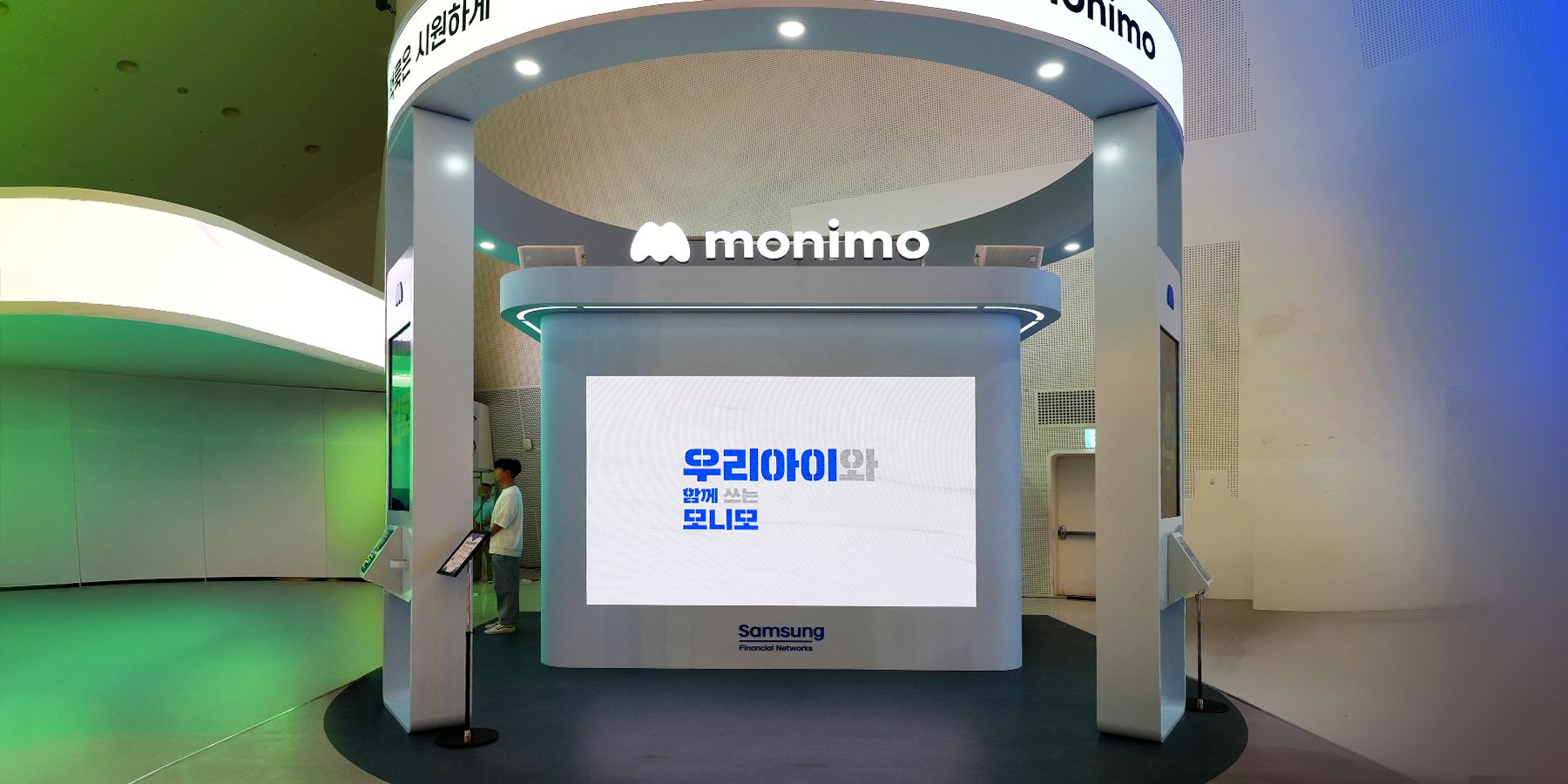 Korea Fintech Week 2024 Samsung Finance Networks Korea Fintech Week 2024 Samsung Finance Networks