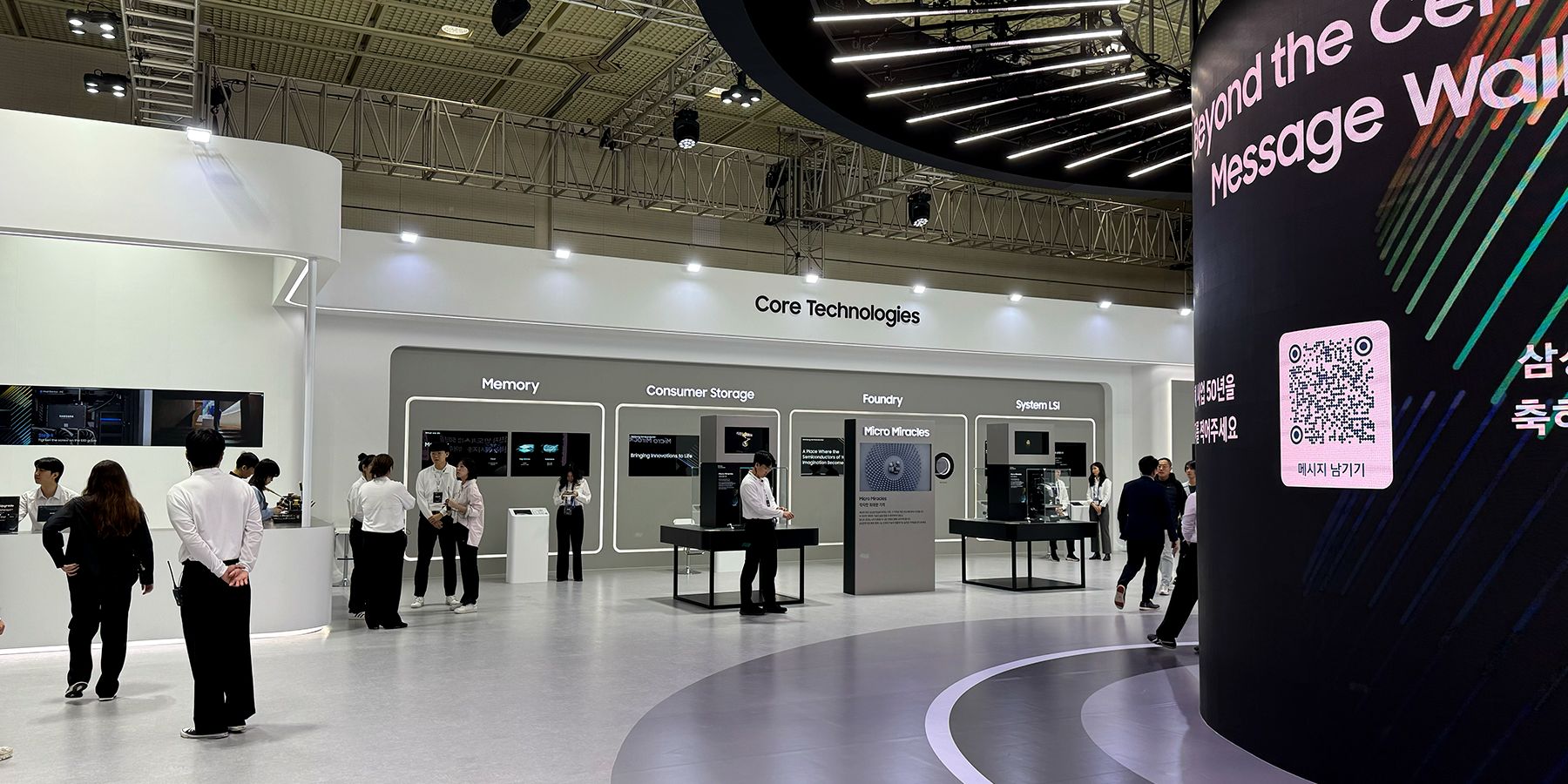 SEDEX 2024 Samsung Semiconductor